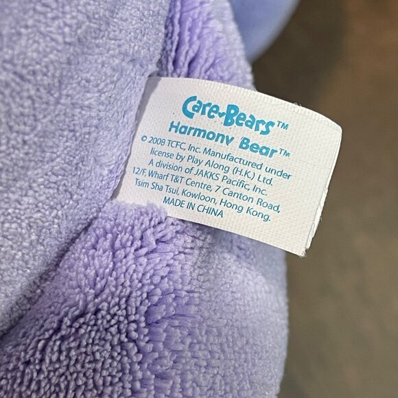 Care Bears True Harmony Bear 2008 24" Plush Floral Jumbo Stuffed Animal Purple - Picture 7 of 13